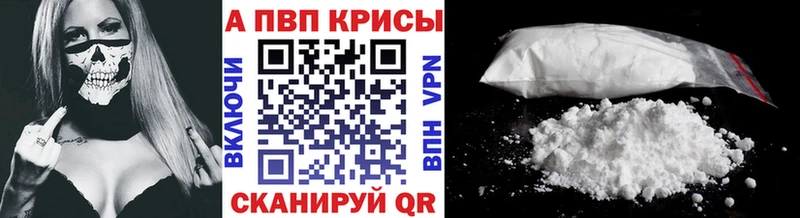 Где купить наркоту Сим Каннабис Меф мяу мяу A PVP ГАШ COCAIN
