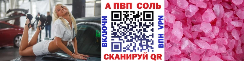 наркотики  Сим  блэк спрут ссылка  A PVP крисы CK 