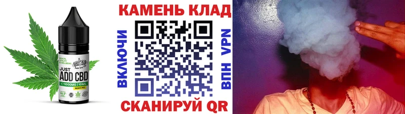 Cannafood марихуана  гидра   Сим 