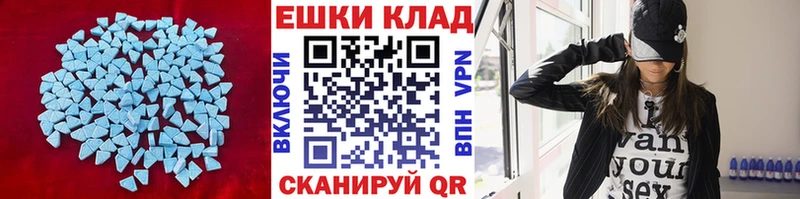 Экстази VHQ  ссылка на мегу зеркало  Сим  где продают наркотики 