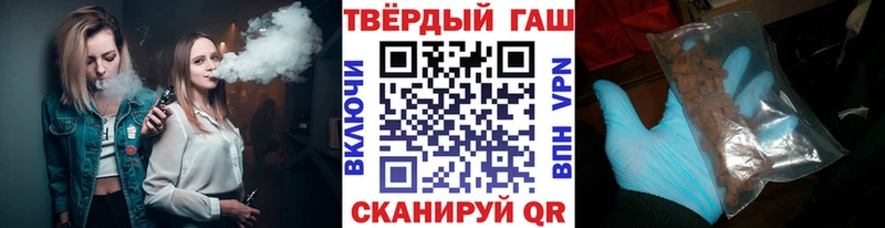 ГАШИШ хэш  где купить   Сим 