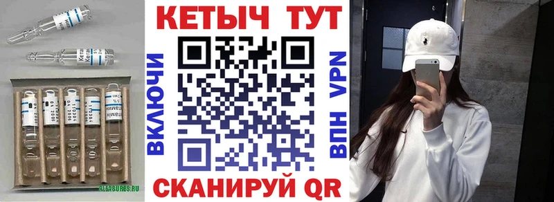 КЕТАМИН VHQ  МЕГА как зайти  Сим 