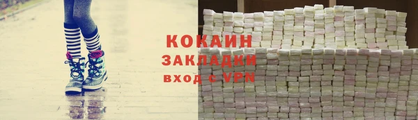 а пвп мука Переславль-Залесский