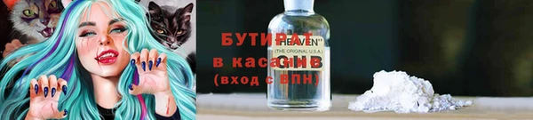 кокс Покров