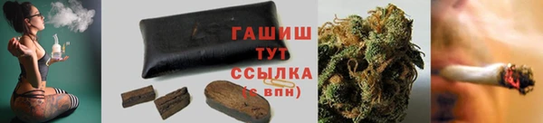 мефедрон Валдай