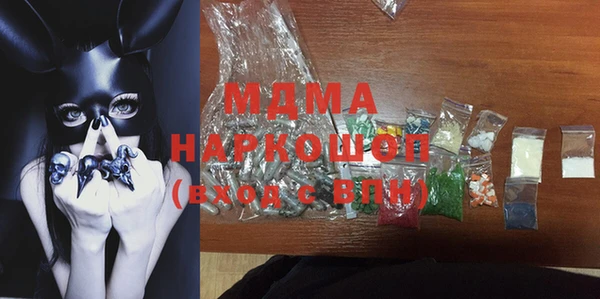 соль ск Покачи