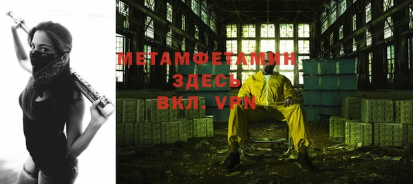 соль ск Покачи