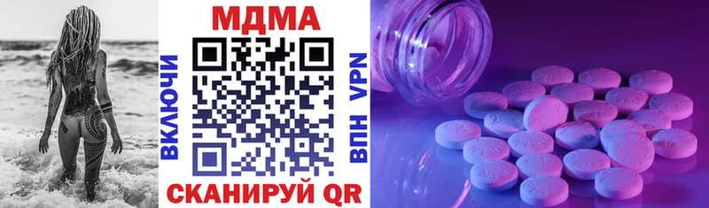 ссылка на мегу   Сим  MDMA кристаллы 