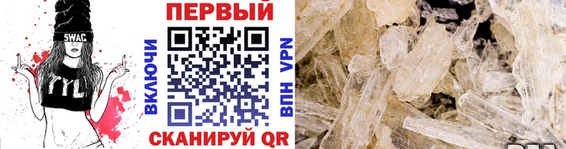 МЕТАМФЕТАМИН пудра  гидра онион  Сим 