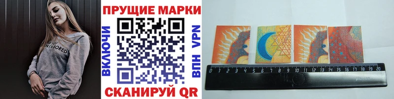Наркотические марки 1,8мг  Сим 