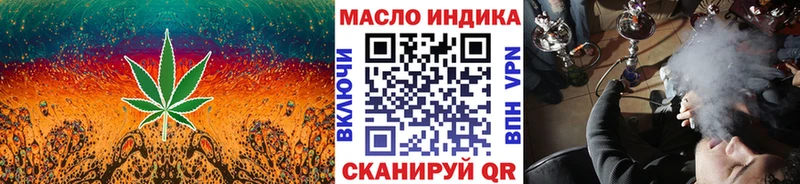 Дистиллят ТГК THC oil  сайты даркнета телеграм  Сим 