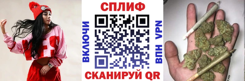 Бошки Шишки гибрид  как найти закладки  Сим 